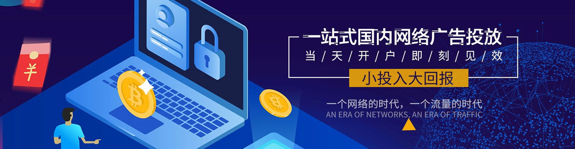 溆浦如何做sem
