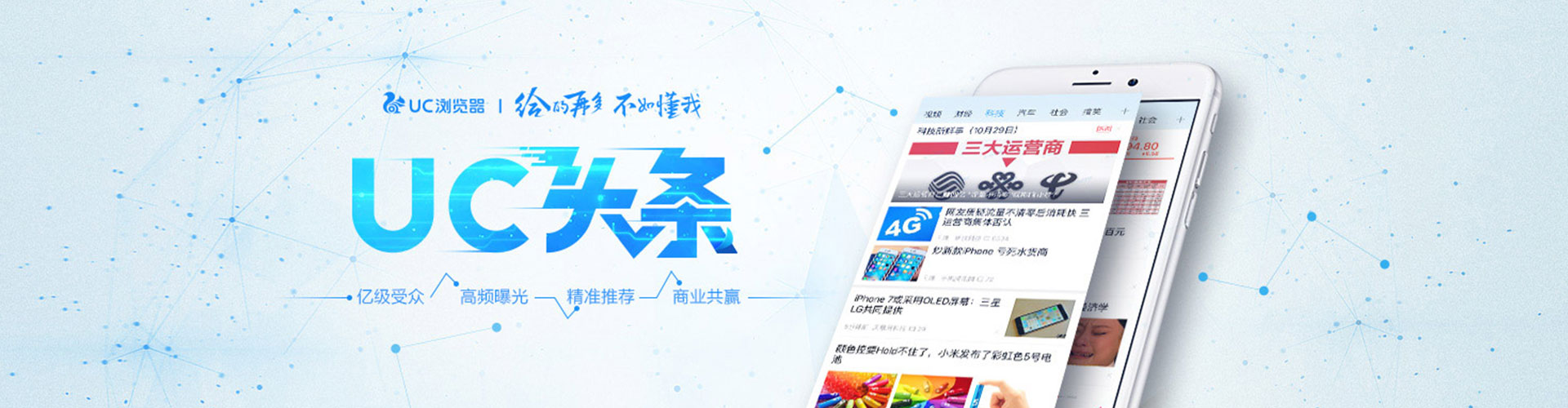 溆浦信息流运营