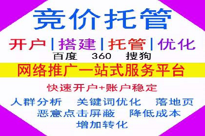 百度广告推广如何提高用户转化率